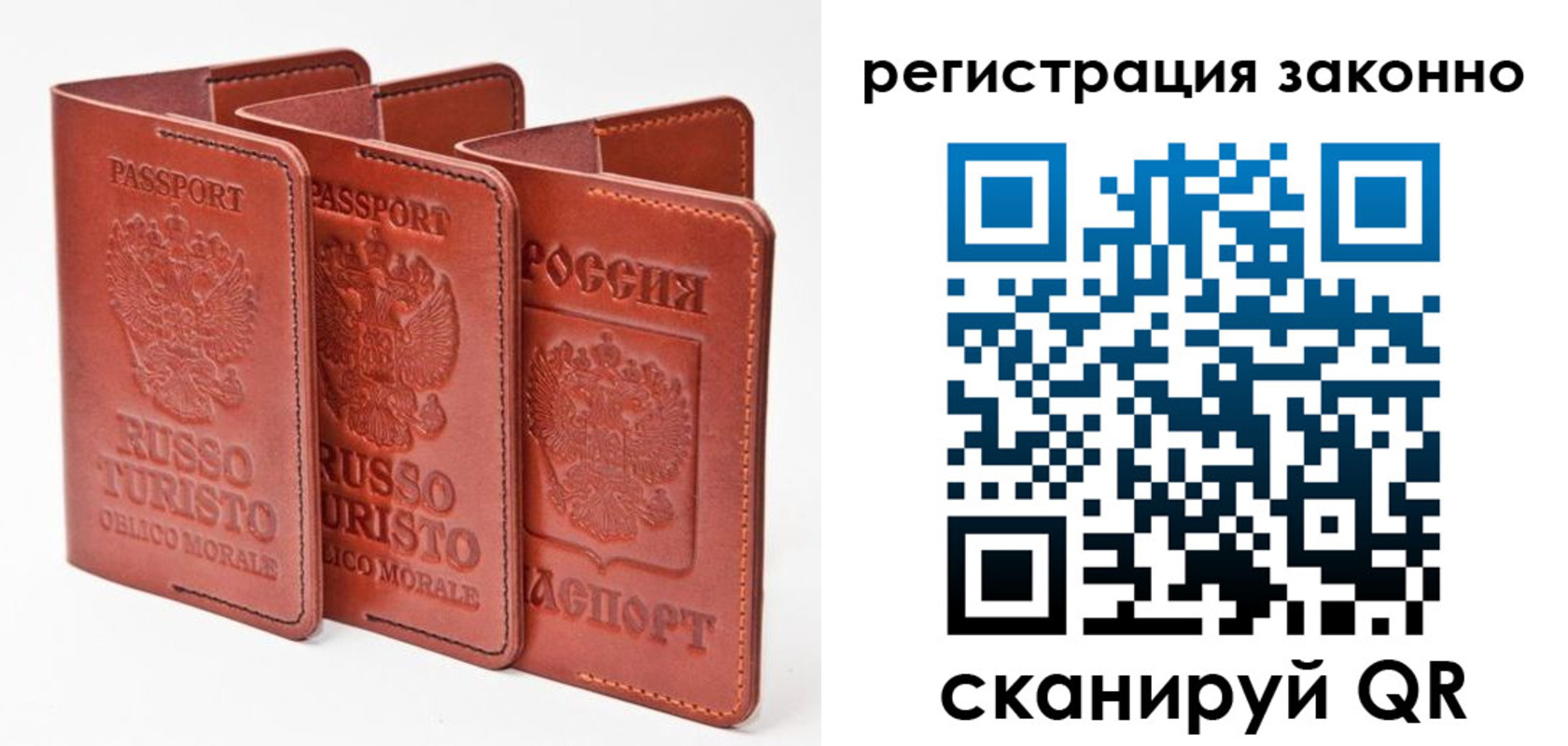 прописка ребенка в Нефтекумске