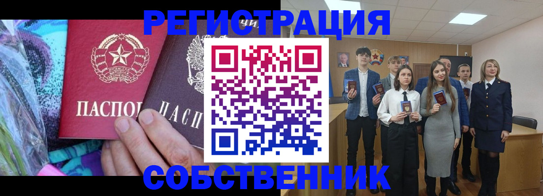 регистрация для школы в Нефтекумске